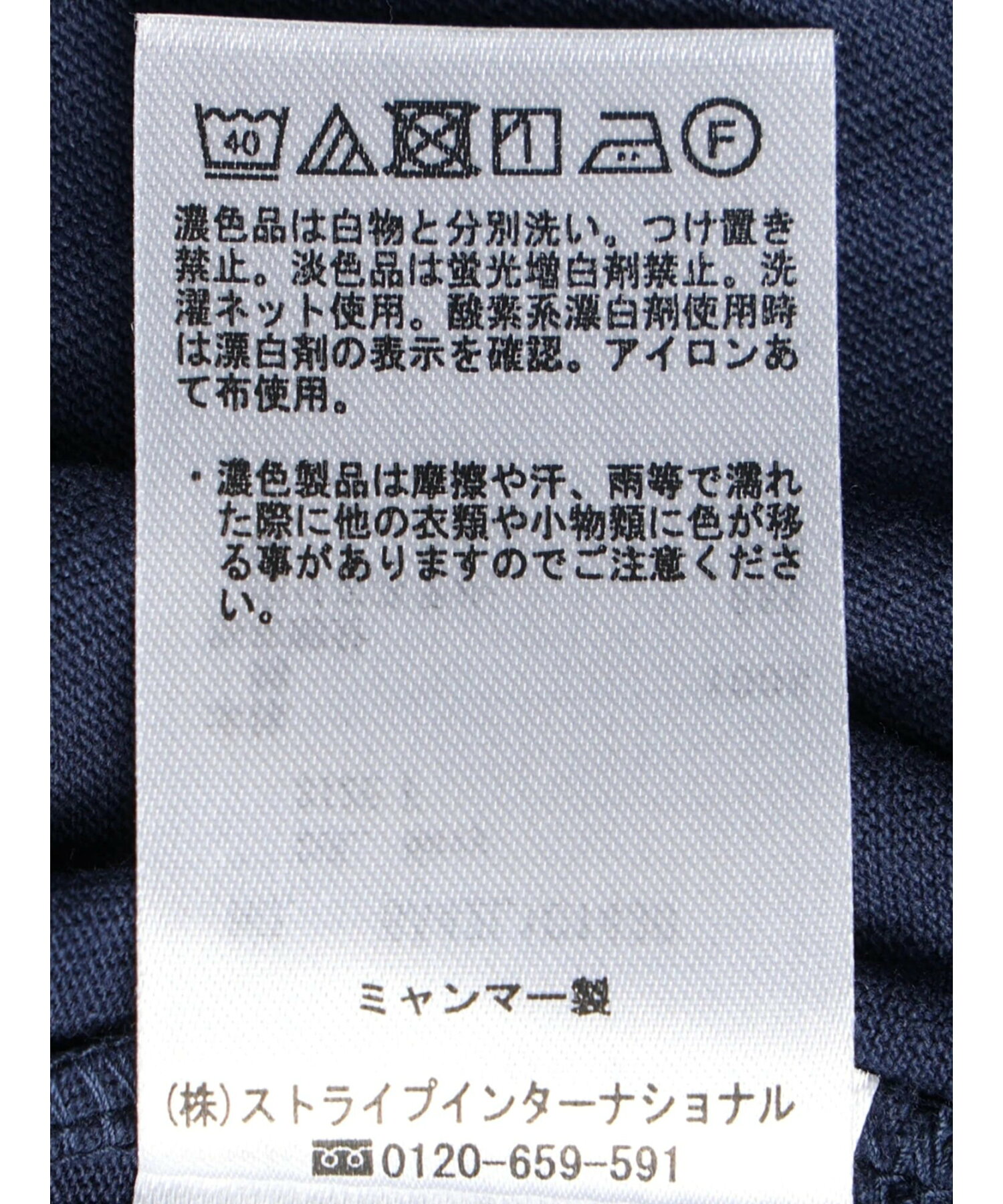 裾ドッキングレイヤー風7分袖プルオーバー 24SS/異素材/春夏/体型カバー/着映え